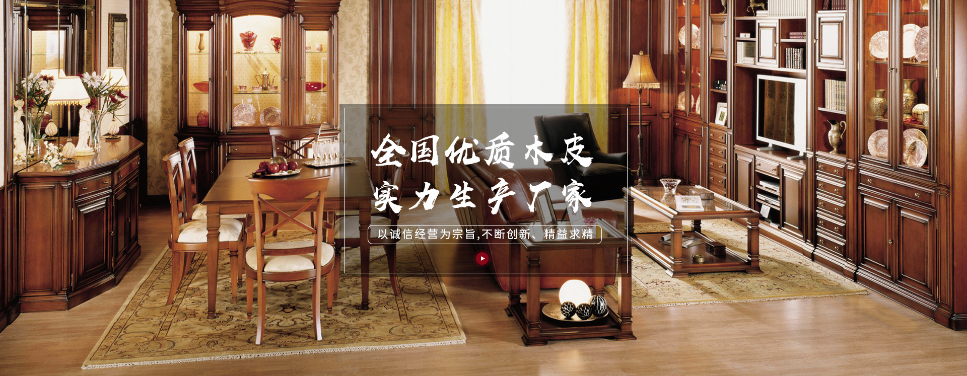 櫸木皮，櫸木皮價格，櫸木木皮廠家